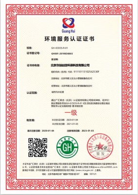 力嘉咨詢 一站式解決垃圾分類處理與株洲管道清潔資質(zhì)辦理及認證流程