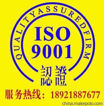 專業(yè)認證，品質(zhì)保障——鹽城和瑞質(zhì)量認證咨詢，提供ISO9001等權(quán)威體系認證服務(wù)